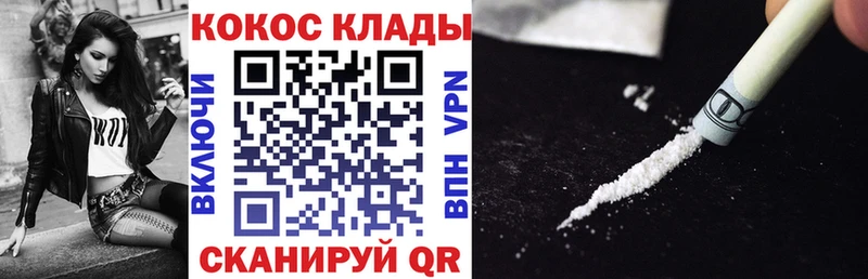 Наркошоп купить Cocaine  Меф  Гашиш  LSD-25  Конопля  A PVP  Коркино