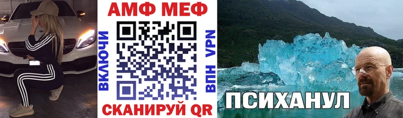 АМФЕТАМИН Premium Коркино