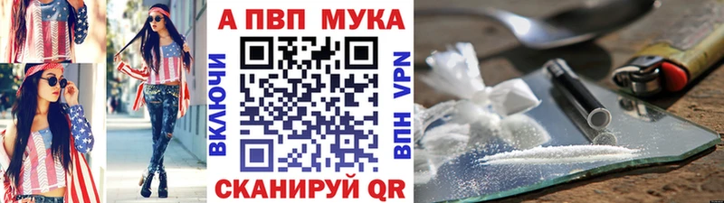 A PVP Соль  Купить где  Коркино 