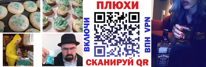 Еда ТГК марихуана  Купить закладки  Коркино 