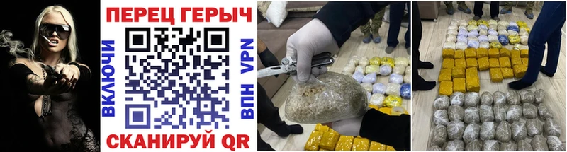 ГЕРОИН хмурый  Купить  Коркино 