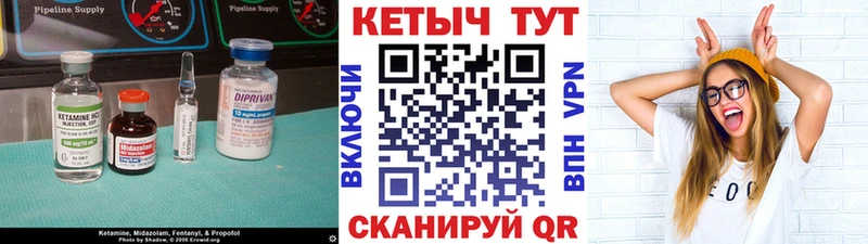 Купить  Коркино  Кетамин ketamine 