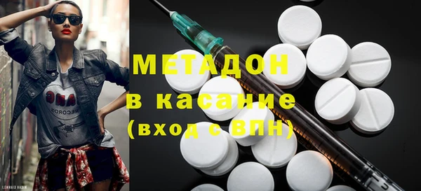 молекула духа Дмитровск