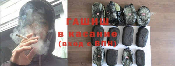 молекула духа Дмитровск