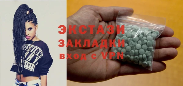 молекула духа Дмитровск