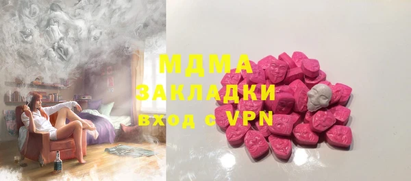стаф Дмитриев