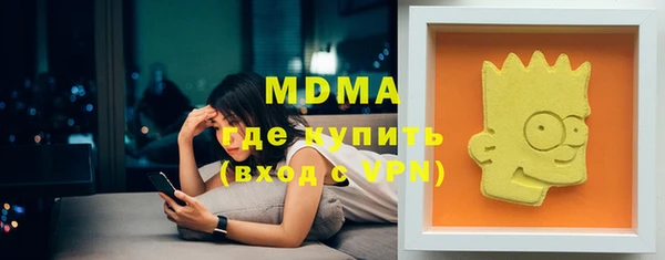 молекула духа Дмитровск