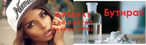 стаф Дмитриев