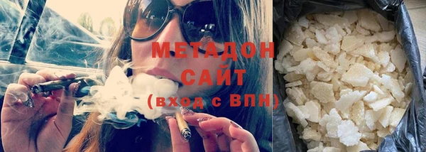 молекула духа Дмитровск