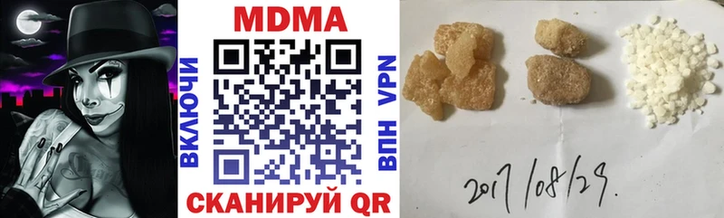 МДМА Molly  Купить  Коркино 