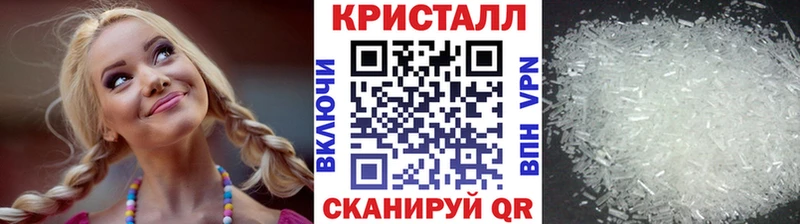 Метамфетамин кристалл  Купить  Коркино 