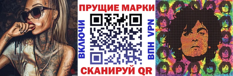 Марки NBOMe 1,5мг  Купить где  Коркино 
