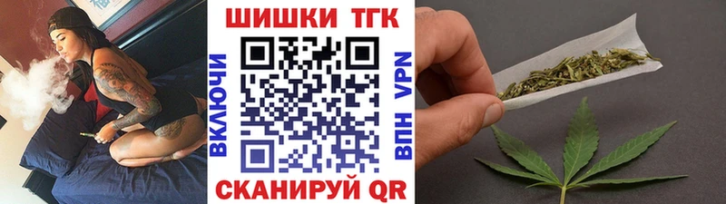 Купить закладки  Коркино  Конопля планчик 